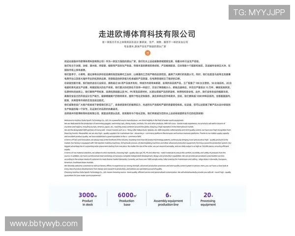 欧博体育赢了不让提现的背后原因,用户应如何识别和应对潜在问题