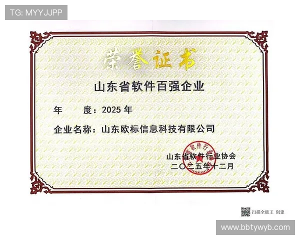 欧博会员登录入口官网最新版本更新信息,确保使用最优体验